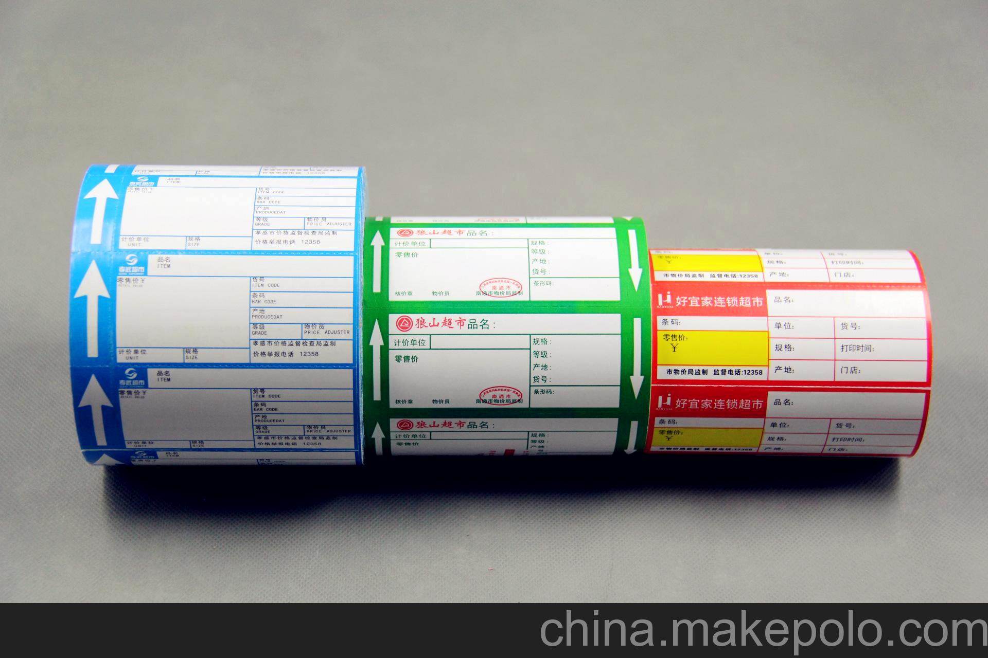 ‘泛亚电竞官网’中国建材集团召开成员企业工作汇报会