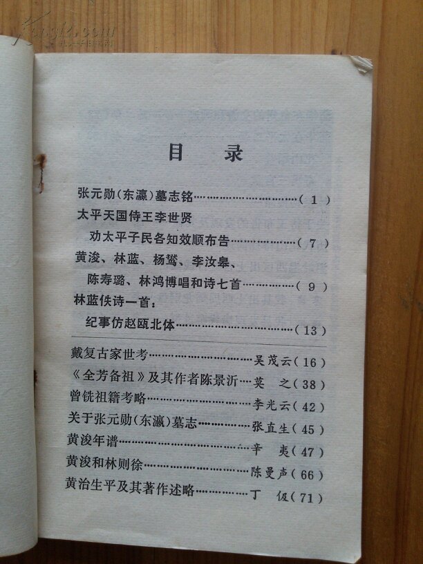 ‘泛亚电竞平台’异味操场事件频发 学者称跑道标准应为强制标准