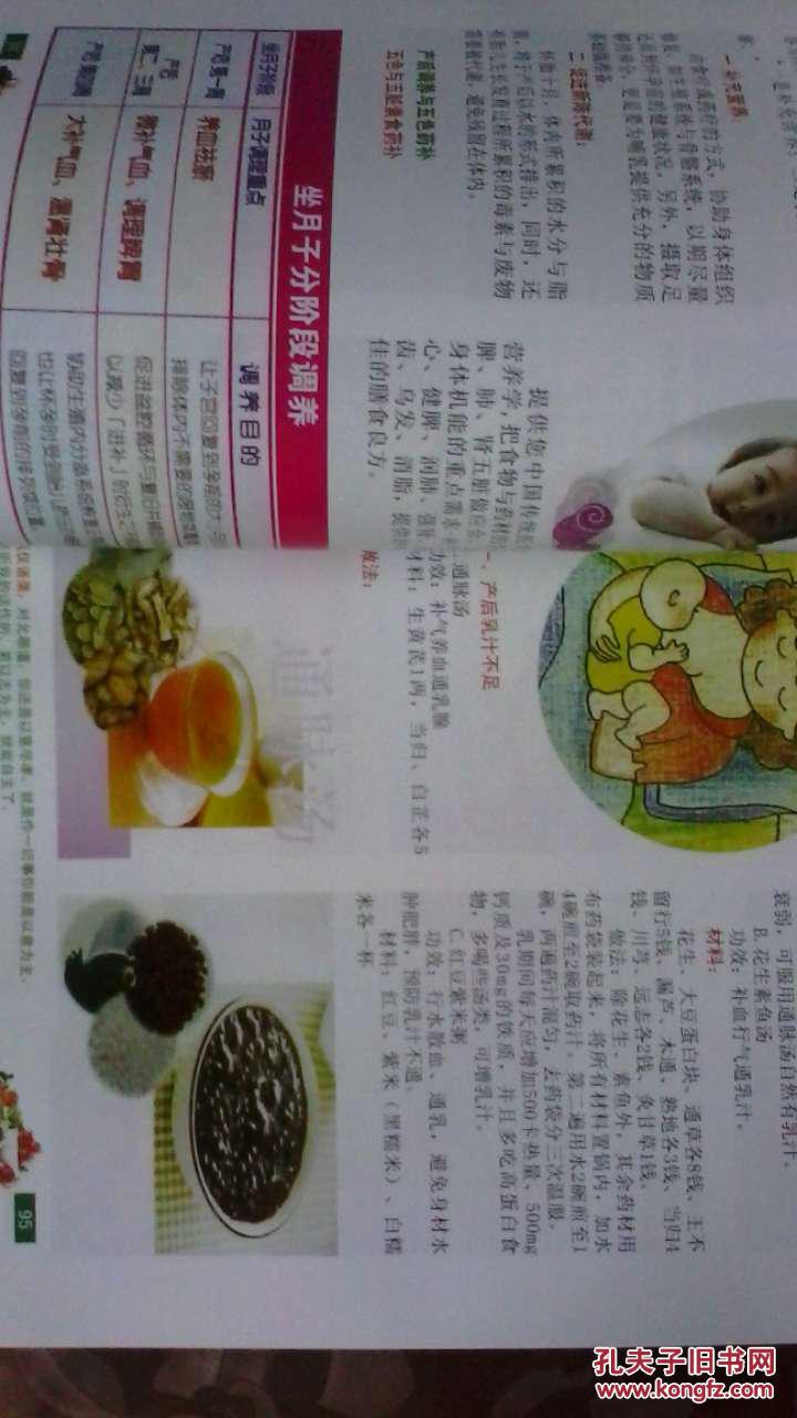 ‘泛亚电竞’东方神秘力量预测川普当选，汽车圈全程“直播”