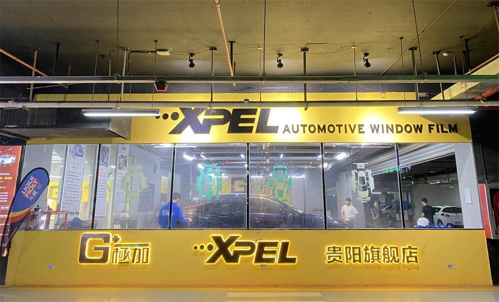 
贵阳汽车贴膜选择大全！‘泛亚电竞平台’(图4)