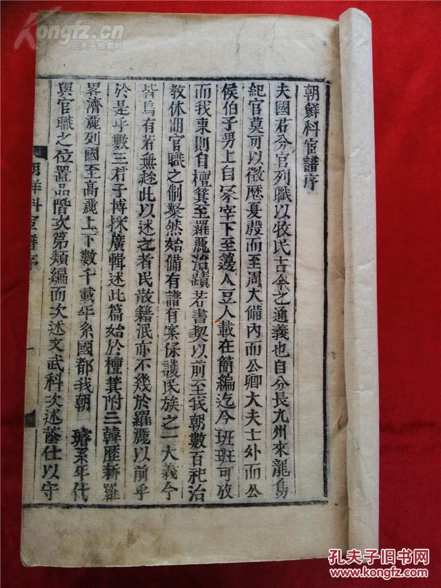 宫颈癌越来越“年轻”了“泛亚电竞官网”(图2) 泛亚电竞官网