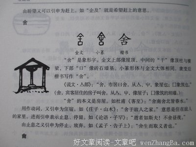 泛亚电竞：2014年度中国建筑设计奖获奖项目名单