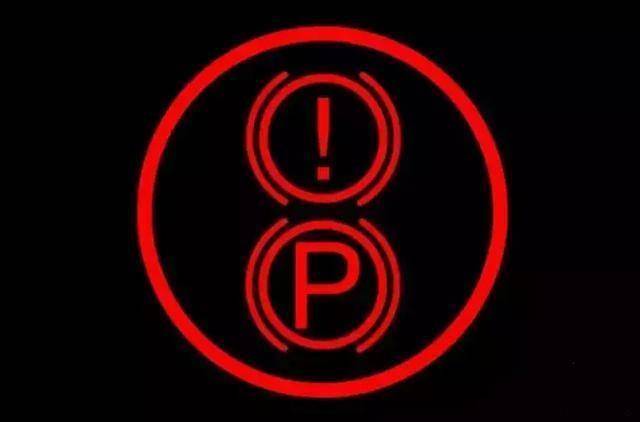 泛亚电竞|
汽车仪表盘上的三个灯 你都相识吗?如果亮起 赶快停车(图4) 泛亚电竞|
汽车仪表盘上的三个灯 你都相识吗?如果亮起 赶快停车(图4)