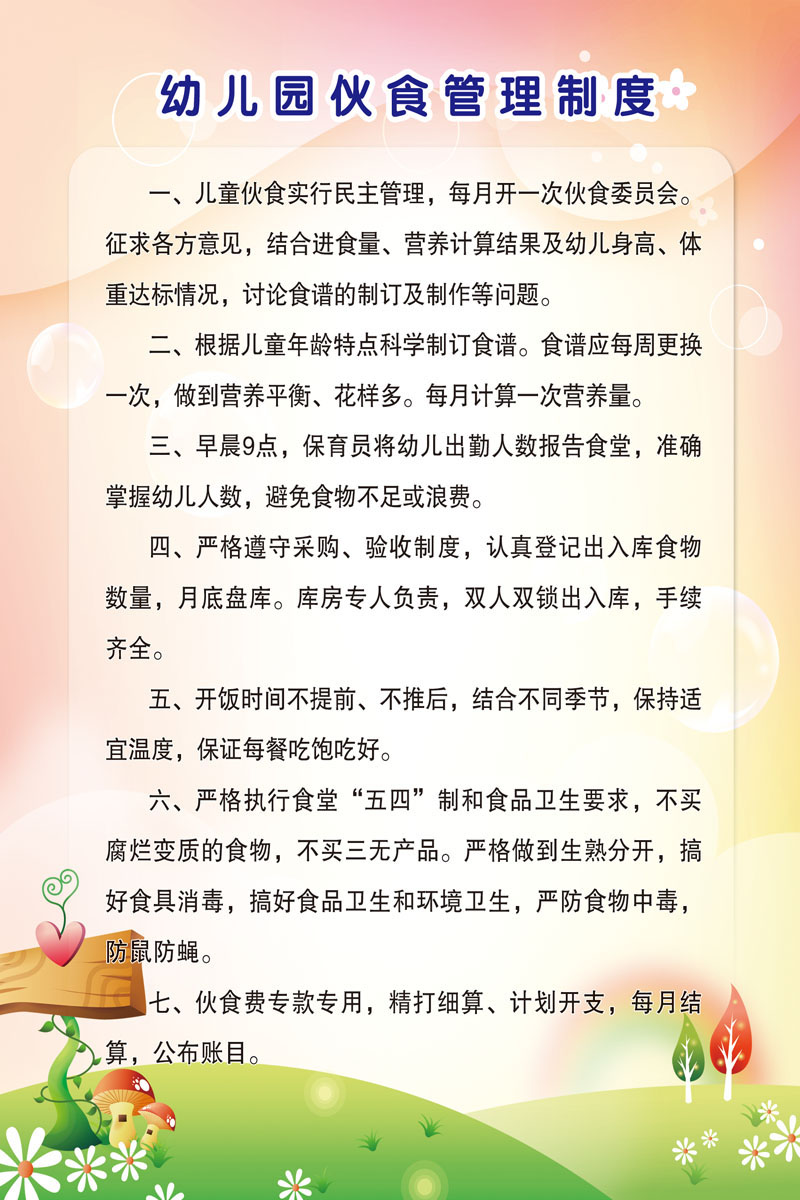 泛亚电竞官网_中国新型城镇化与村镇规划研讨会成功举行