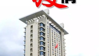 泛亚电竞_细菌性阴道炎怎么治疗？