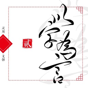 宫寒常痛经 多喝当归金银花汤：泛亚电竞官网