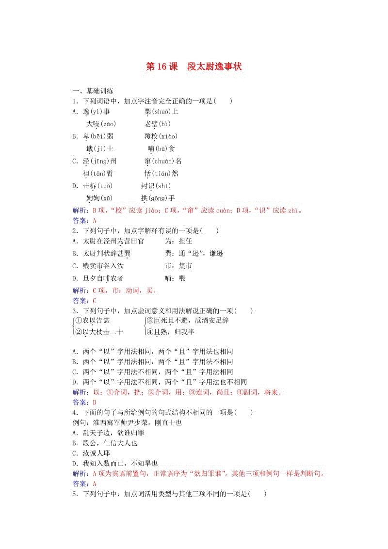 2015国际自然系统竞赛获奖名单公布 中国获第一【泛亚电竞】
