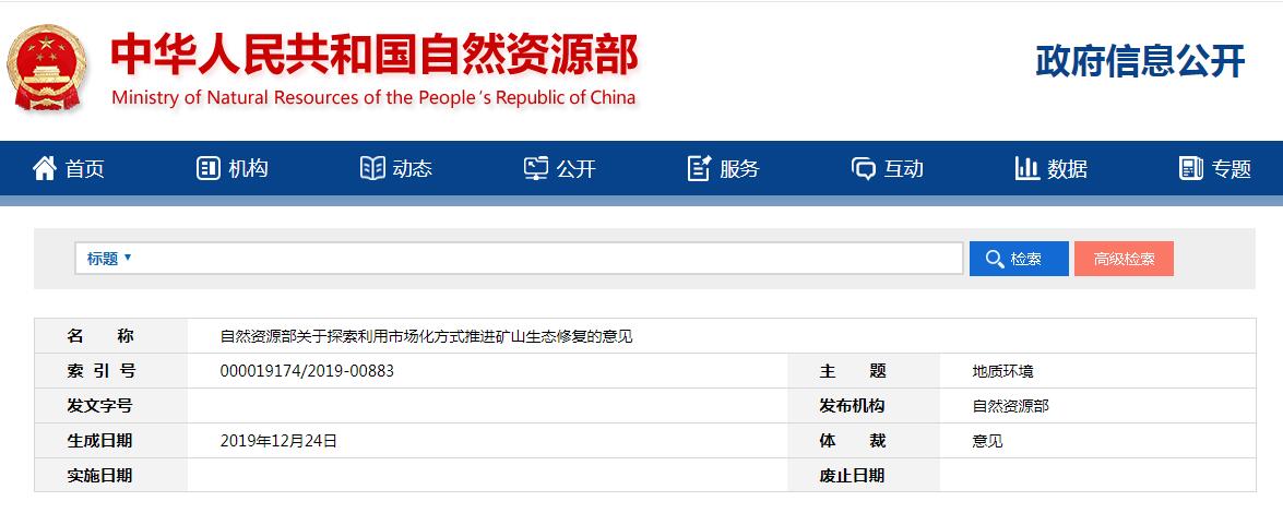 治疗子宫肌瘤的中药处方“泛亚电竞官网”