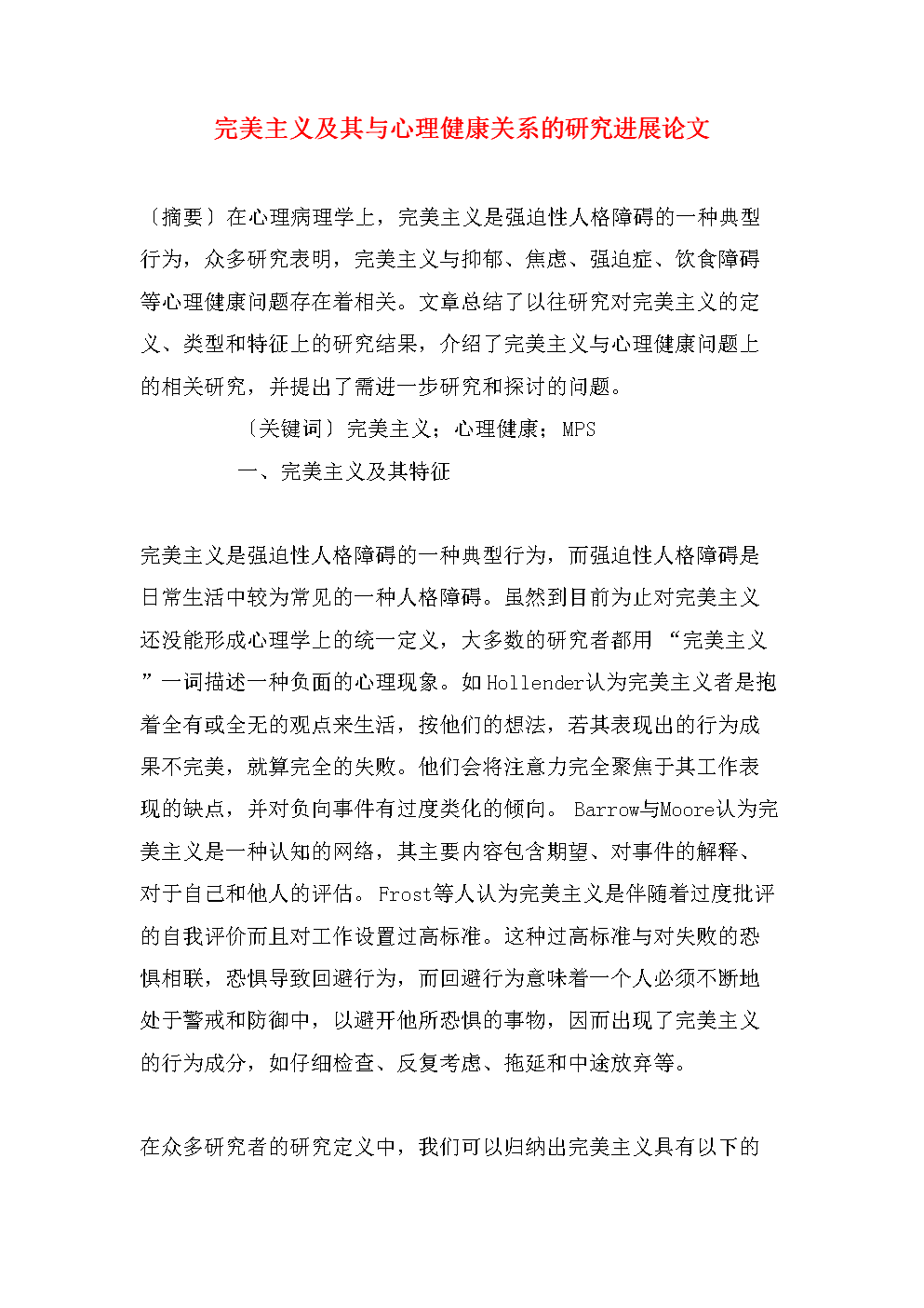 住建部：公共建筑可充电停车位不少于10%-泛亚电竞平台