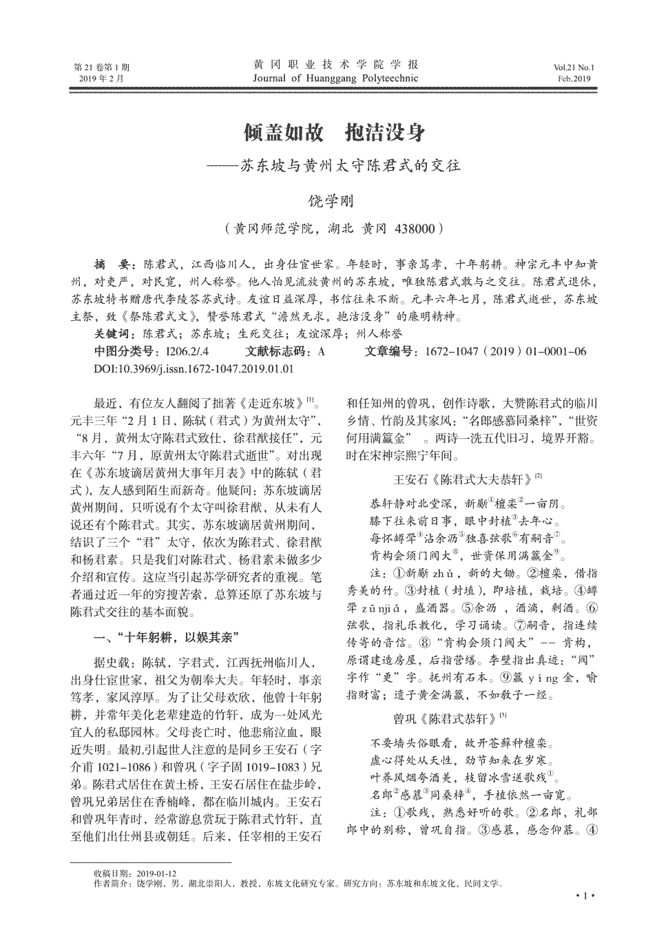 受疫情蔓延影响 多家车企宣布延迟复工：泛亚电竞平台