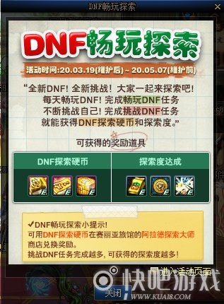 东风雪铁龙经销商大会在线召开 2020持续转型‘泛亚电竞官网’