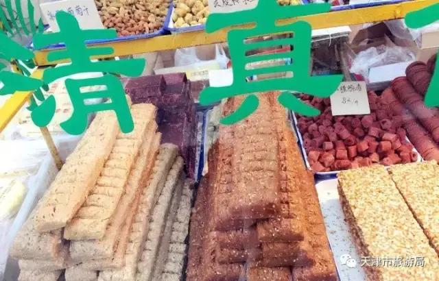 泛亚电竞平台_椪柑的功效和作用